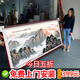 2025新款紫氣東來壁畫靠山圖國畫辦公室風(fēng)景山水掛畫客廳裝飾字畫 紫氣東來 200*80晶瓷亮面+實(shí)木邊框