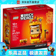 樂高（LEGO）40540 舞獅者 積木拼搭玩具方頭仔系列