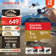 閃迪（SanDisk）1TB TF(MicroSD)內(nèi)存卡 4K極速金卡A2 V30 U3行車記錄儀 運動相機無人機 監(jiān)控存儲卡 讀190MB/s