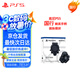 PlayStation索尼【PS5國(guó)行 精英手柄操縱桿模塊 】DualSense Edge無(wú)線控制器搖桿 PS5精英手柄操縱桿游戲配件