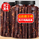長生客風(fēng)干雞肉干 雞胸肉條麻辣大桶解饞健身代餐官方旗艦店 風(fēng)干雞肉干五香+香辣1000g
