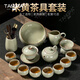 唐帕（TANGPA）茶具整套景德鎮(zhèn)青瓷開片釉功夫茶具套裝家用辦公室高端泡茶壺茶杯 瓷火窯-黃【茶具套裝】 16頭