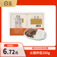 白玉火鍋伴侶（魔芋絲結(jié)+素爆肚絲) 280g