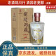 蘭陵 洞藏2015年封藏 2023年分裝 小酒版 62度 125ml 濃香型白酒 125ml*1瓶