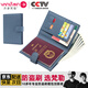 VANLEMN丹麥防盜刷出國留學旅行護照包卡包多功能收納證件包護照夾女錢包 淺藍色