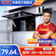 DTC東 泰SE系列阻尼小型上翻門吊柜可調(diào)節(jié)任意停支撐桿 小型上翻支撐