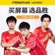 品勝（PISEN）適用蘋(píng)果11屏幕總成iphonex內外屏xsmax維修12promax安裝13oled寄修12pro液晶xr顯示器xs觸摸屏pro 蘋(píng)果   11    屏幕【超清版】 【自行安裝】