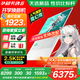 華碩天選6 國家補貼20% 16英寸游戲本 筆記本電腦 銳龍7 H260/RTX5060/魔幻青 16G內存/1T高速固態(tài)硬盤 2.5K 16:10高刷高亮高色域電競屏