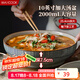 美廚（maxcook）陶瓷碗日式碗酸菜魚大盆碗湯盆湯碗水煮魚毛血旺碗10英寸MCTC0131