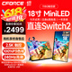 CFORCE18英寸MiniLED觸控144hz高刷便攜顯示器switch手機筆記本電腦副屏便攜屏臺式機擴展屏2k電競屏幕 18寸2.5K MiniLED【118G】高刷觸控