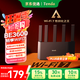 Tenda騰達(dá)路由器WiFi7云霄BE3600家用千兆穿墻王信號(hào)增強(qiáng)器全屋Mesh組網(wǎng)信號(hào)放大器BE3L【國(guó)家補(bǔ)貼】