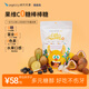 倍齒樂(lè ) 果VC兒童棒棒糖 8g*16支  奇異果/藍莓/荔枝/百香果 健康0蔗糖