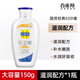 百雀羚正品百雀羚SOD蜜維他保濕150g 男女士乳液蘆薈補水滋潤面霜護膚品 【滋潤型】SOD蜜150g*1瓶
