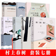 【正版現(xiàn)貨】村上春樹作品集  挪威的森林 且聽風(fēng)吟 世界盡頭與冷酷仙境 國境之南，太陽之西 尋羊冒險記 刺殺騎士團長 1973年的彈珠玩具 聽風(fēng)的歌 人造衛(wèi)星情人 發(fā)條鳥年代記 奇鳥形狀錄等 村上春樹