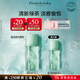 伊麗莎白雅頓綠茶香水50ml 持久留香自然清新香水女用中性 生日禮物送朋友