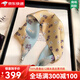 MSJ【100%桑蠶絲】真絲絲巾女士新款磁扣吊墜項鏈雙面雙色百搭小領(lǐng)巾 欣詠藍黃色（贈送絲帶禮盒） 56*17cm
