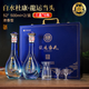 白水杜康盛世典藏龍運(yùn)當(dāng)頭 濃香型白酒 52度 原漿酒 純糧食酒整箱禮盒送禮 500mL 6瓶 *【3個(gè)高檔手提禮盒】