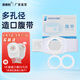 思泰利（STEADLIVE）多孔徑造口腹帶 可調(diào)中心圈腰帶造瘺口造口袋大便袋底盤加固綁帶 多孔徑造口腹帶-窄版（寬約9.2厘米） L號85-100cm（2.5-3.0尺腰圍）
