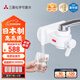 可菱水（CLEANSUI） 凈水器水龍頭過濾器家用直飲廚房衛(wèi)生間通用自來水凈化器日本原裝進(jìn)口三檔出水前置超濾芯濾水器 【日本制】五芯裝-約用兩年半