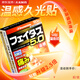 久光貼日本膏藥溫感久光貼消炎鎮(zhèn)痛肌肉酸痛肩頸痛腱鞘炎腰肩鎮(zhèn)痛貼日本進(jìn)口 斐特斯5.0 溫感50貼7×10cm