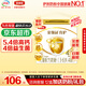 伊利金領(lǐng)冠育護4段1200g兒童配方奶粉3-6歲三聯(lián)裝盒裝便攜裝 4段 育護 1200g 1盒