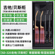 愛(ài)科萊吉他防潮箱樂(lè )器保濕恒濕柜防潮干燥箱貝斯電木提琴除濕加濕柜 320吉他/貝斯柜【除濕加濕款】