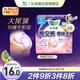 樂而雅花王懶睡派晚安褲L碼5片安睡褲褲型姨媽衛(wèi)生巾適合臀圍85-105cm