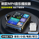 艾蒲達 mp3藍牙音樂(lè )播放器mp4全屏學(xué)生隨身聽(tīng)無(wú)損看小說(shuō)觸屏操作英語(yǔ)聽(tīng)力寶外放復讀機高中生 （2.0英寸 觸屏版） 魅力黑  8G