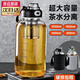 LOCKZI噸桶噸耐高溫100度食品級開水防摔茶水分離玻璃泡茶杯大容量水杯 [獨(dú)立茶網(wǎng)+杯套] 1000ml 高硼硅防爆