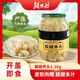 潁思坊酸甜蕎頭1100g 泡藠頭 新鮮腌制泡蕎頭泡菜冷盤下酒菜下飯配粥