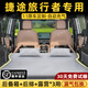 雅琇捷途旅行者氣墊床車(chē)載床汽車(chē)充氣床墊專(zhuān)用車(chē)載配件后排睡墊適用于 【典雅灰】充氣床墊無(wú)頭枕 24款捷途旅行者【一床兩用】