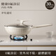 雙立人（ZWILLING）德國高端鈦陶瓷炒鍋不粘鍋家用高顏值加厚平底炒菜鍋炒鍋平底鍋 高顏值 加厚鈦陶瓷 30cm