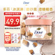 多芬身體滋潤磨砂膏乳霜280g 澄糖椰香 【胖東來同款】 溫和磨砂 (包裝隨機(jī))