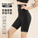 PINK AMY【小腰精】收腹褲提臀褲女婚紗安全褲強力無痕塑形產(chǎn)后內(nèi)褲 裸膚色【高腰收腹】 M （90-100斤）