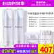 新生活化妝品晶鉆黃金抗皺護(hù)膚系列套裝盒補(bǔ)水護(hù)膚品專柜正品官網(wǎng)旗艦 晶鉆珍珠護(hù)膚系列