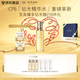 肌膚之鑰（CPB）【達人專享】全新鉆光精華水170ml(濕潤型) 爽膚水補水護膚化妝品