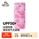 伯希和（Pelliot）防曬面罩女頭巾戶外騎行脖套冰絲防沙多功能口罩男16023203櫻花粉