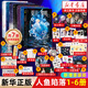 人魚陷落1-2-3-4-5 麟潛口碑代表作 正版全套小說實(shí)體書 人魚陷落1-5+人魚陷落漫畫版+夏日黎明（共7冊）