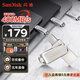 閃迪（SanDisk）256GB Type-C USB3.2 手機(jī)U盤DDC4 讀速高達(dá)400MB/s 自動(dòng)備份 手機(jī)電腦兩用 金屬雙接口大容量?jī)?yōu)盤