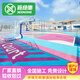 新綠里（SIGREENY）硅pu新國標籃球場(chǎng)地膠室外羽毛球場(chǎng)施工材料防滑塑膠運動(dòng)地板