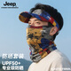 Jeep吉普空頂帽子男士跑步夏季防曬帽戶外運(yùn)動(dòng)騎車馬拉松遮陽無頂帽女 國家地理 均碼可調(diào)節(jié)