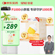 信誼SINE崔玉濤P1000益生菌粉6種雙歧桿菌0歲+寶寶嬰幼兒 一盒裝20條【送喂菌器*1個】