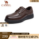 駱駝（CAMEL）商務(wù)休閑皮鞋男新款英倫商務(wù)軟皮軟底透氣休閑皮鞋男 A132211810  棕色 42