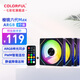 七彩虹（Colorful）橘貓/棱鏡二代/四代/六代 星際積木 機箱散熱風(fēng)扇3*120mm+控制器 ARGB神光同步 主機電腦機箱風(fēng)扇 棱鏡六代MAX ARGB黑色*3+控制器（正反可選