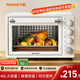 九陽(yáng)（Joyoung）家用多功能電烤箱40L大容量 精準定時(shí)控溫 專(zhuān)業(yè)烘焙烘烤蛋糕面包餅干KX45-V191