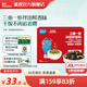 英氏（Engnice）【憶小口零食專區(qū)】兒童寶寶零食奶酪棒磨牙鱈魚腸肉腸餅干海苔脆 三魚一蝦海苔拌飯料