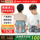 Disk Dr.進口腰椎牽引器護腰帶腰椎間盤突出腰托腰肌勞損治療儀醫(yī)用固定腰 WD57P醫(yī)用線下加寬加高 M (貼身腰圍2尺4~2尺8)