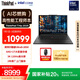 ThinkPad【國(guó)家補(bǔ)貼20%】T14p AI PC酷睿Ultra9 14.5英寸高性能工程師本筆記本電腦 64G 1TB 3K 商務(wù)辦公本