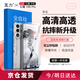瓦力【電競鋼化膜】適用努比亞紅魔10spro+鋼化膜高清全膠10spro手機貼膜防摔抗指紋耐磨保護-帶秒貼盒