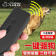 茨格曼 USB充電聲波驅(qū)狗器電子趕狗器流浪野狗大功率防狗咬神器驅(qū)貓蛇器 升級(jí)版黑色驅(qū)狗器